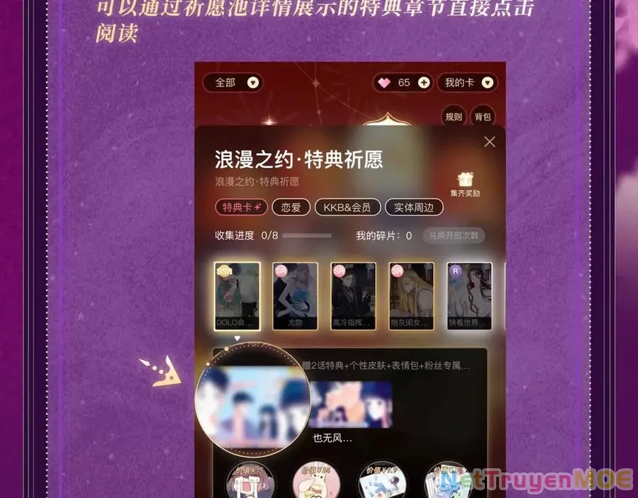 Em Chỉ Có Thể Là Của Tôi: Chapter 133