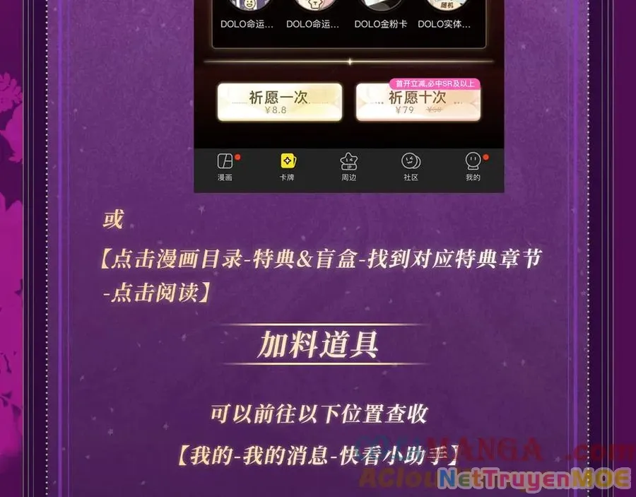 Em Chỉ Có Thể Là Của Tôi: Chapter 133