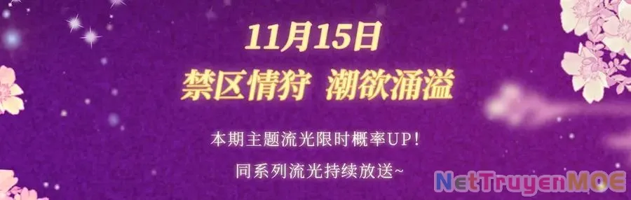 Em Chỉ Có Thể Là Của Tôi: Chapter 133