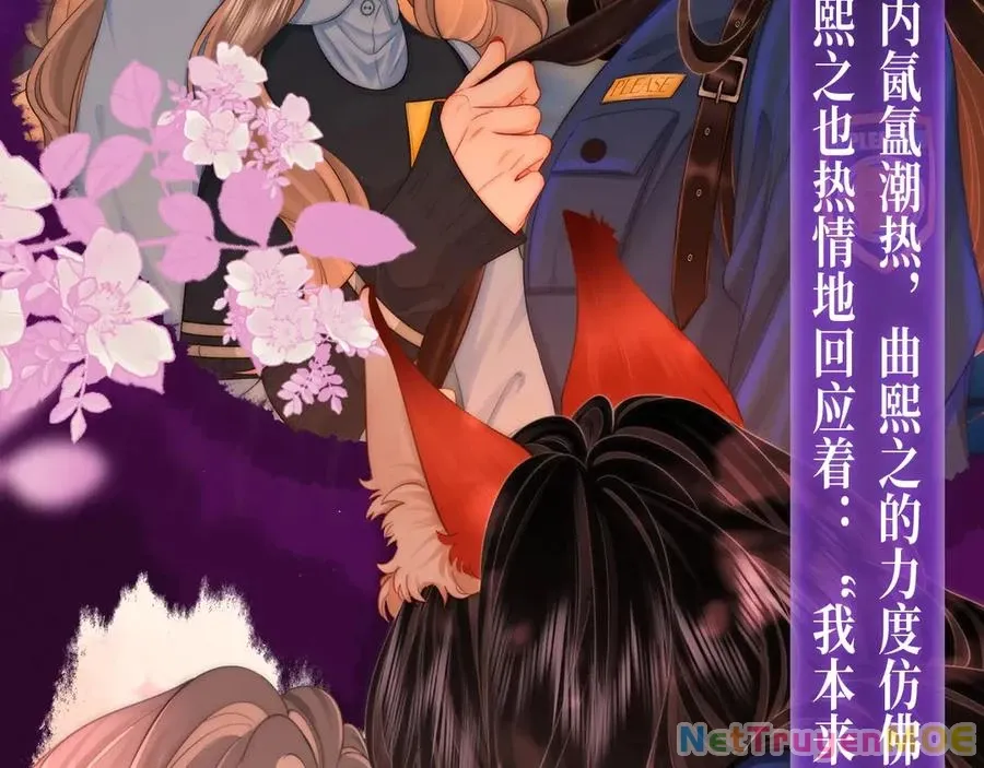 Em Chỉ Có Thể Là Của Tôi: Chapter 133