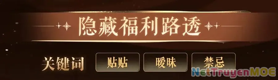 Em Chỉ Có Thể Là Của Tôi: Chapter 134