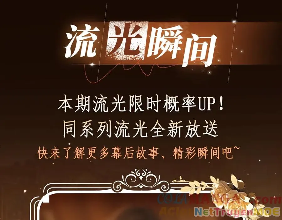 Em Chỉ Có Thể Là Của Tôi: Chapter 134