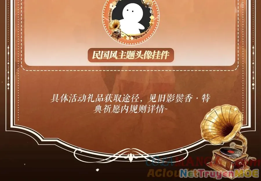 Em Chỉ Có Thể Là Của Tôi: Chapter 134