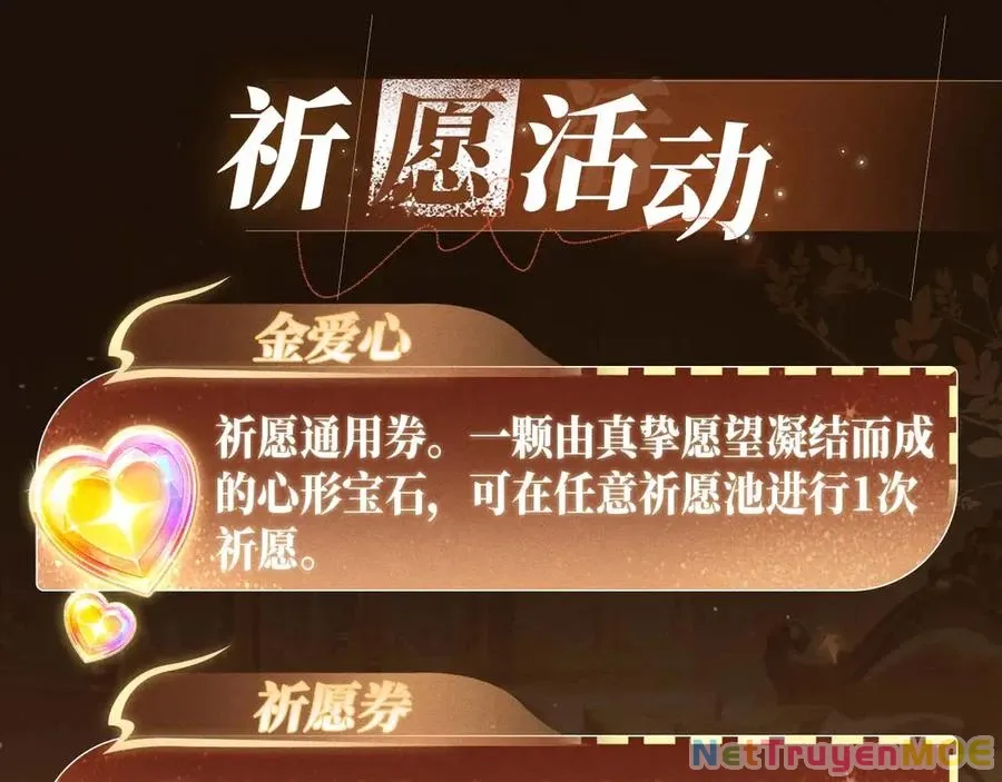 Em Chỉ Có Thể Là Của Tôi: Chapter 134