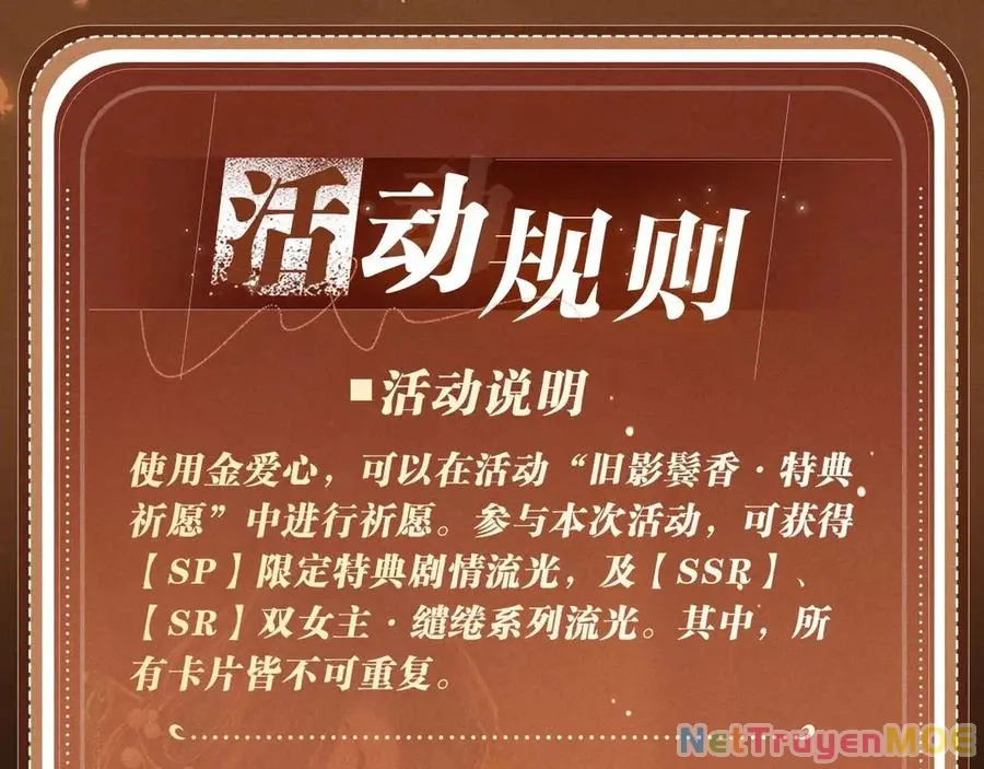 Em Chỉ Có Thể Là Của Tôi: Chapter 134