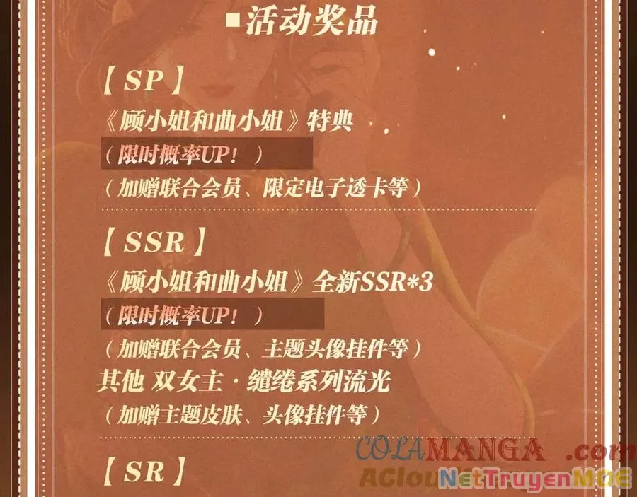 Em Chỉ Có Thể Là Của Tôi: Chapter 134