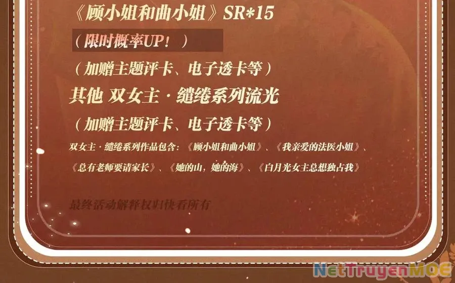 Em Chỉ Có Thể Là Của Tôi: Chapter 134