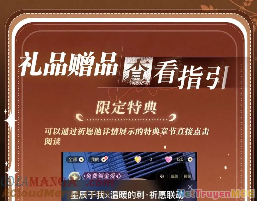 Em Chỉ Có Thể Là Của Tôi: Chapter 134