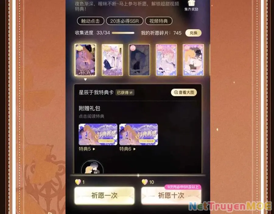 Em Chỉ Có Thể Là Của Tôi: Chapter 134