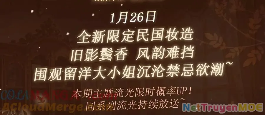 Em Chỉ Có Thể Là Của Tôi: Chapter 134