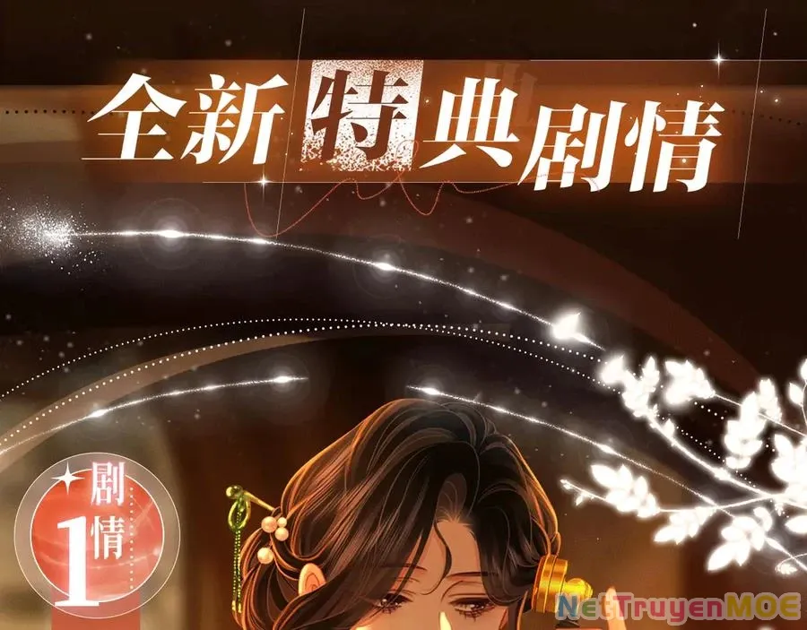 Em Chỉ Có Thể Là Của Tôi: Chapter 134