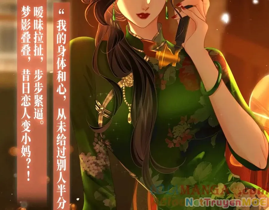 Em Chỉ Có Thể Là Của Tôi: Chapter 134