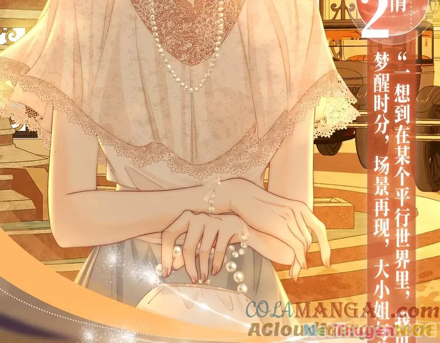 Em Chỉ Có Thể Là Của Tôi: Chapter 134