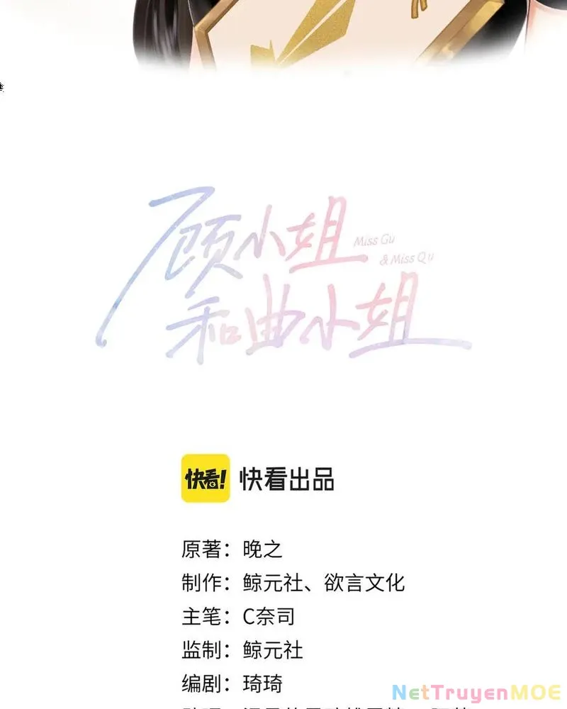 Em Chỉ Có Thể Là Của Tôi: Chapter 138