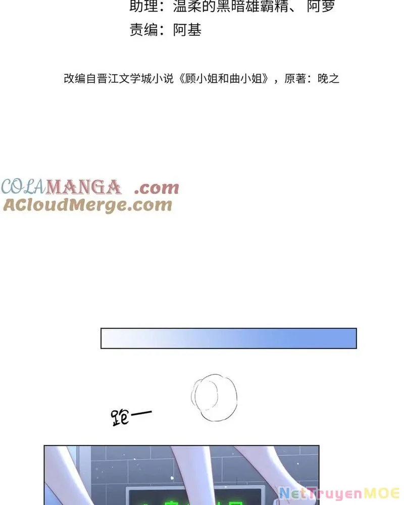 Em Chỉ Có Thể Là Của Tôi: Chapter 138