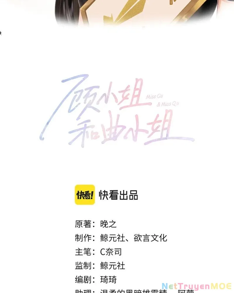 Em Chỉ Có Thể Là Của Tôi: Chapter 141