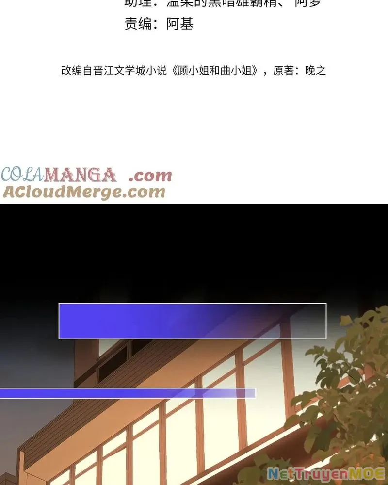 Em Chỉ Có Thể Là Của Tôi: Chapter 141