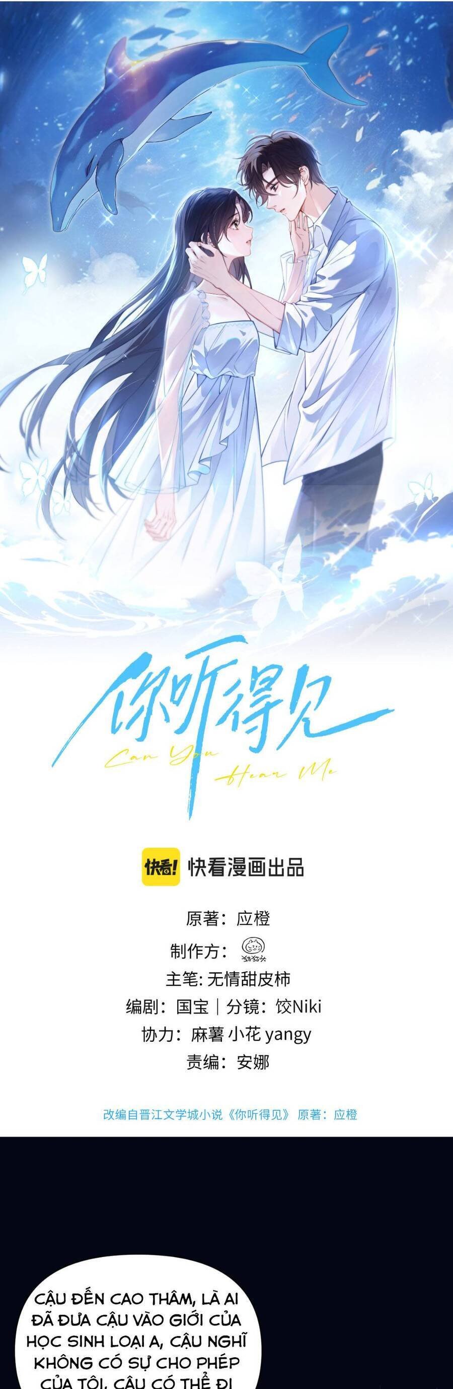 Em Có Nghe Thấy Tôi Nói Không: Chapter 63