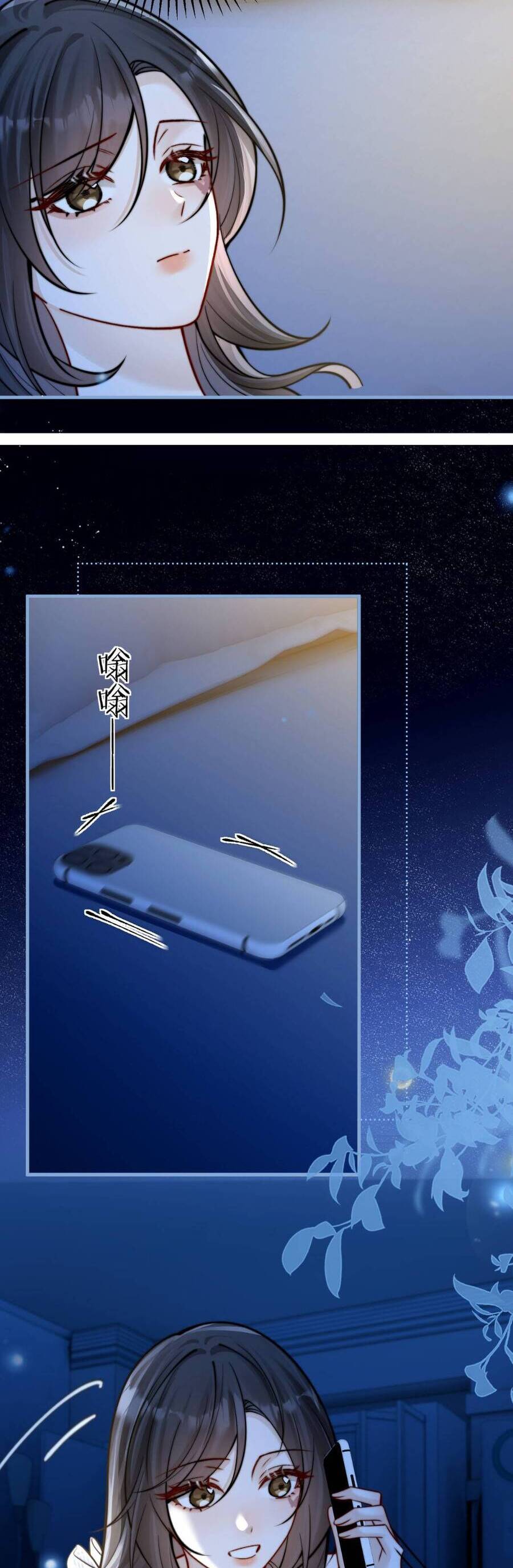 Em Có Nghe Thấy Tôi Nói Không: Chapter 68