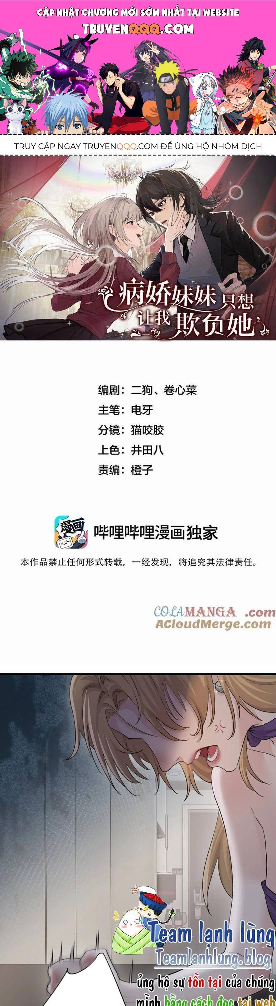Em Gái Bệnh Hoạn Chỉ Muốn Tôi Lúc Nào Cũng Bắt Nạt Cô Ấy: Chapter 40.1