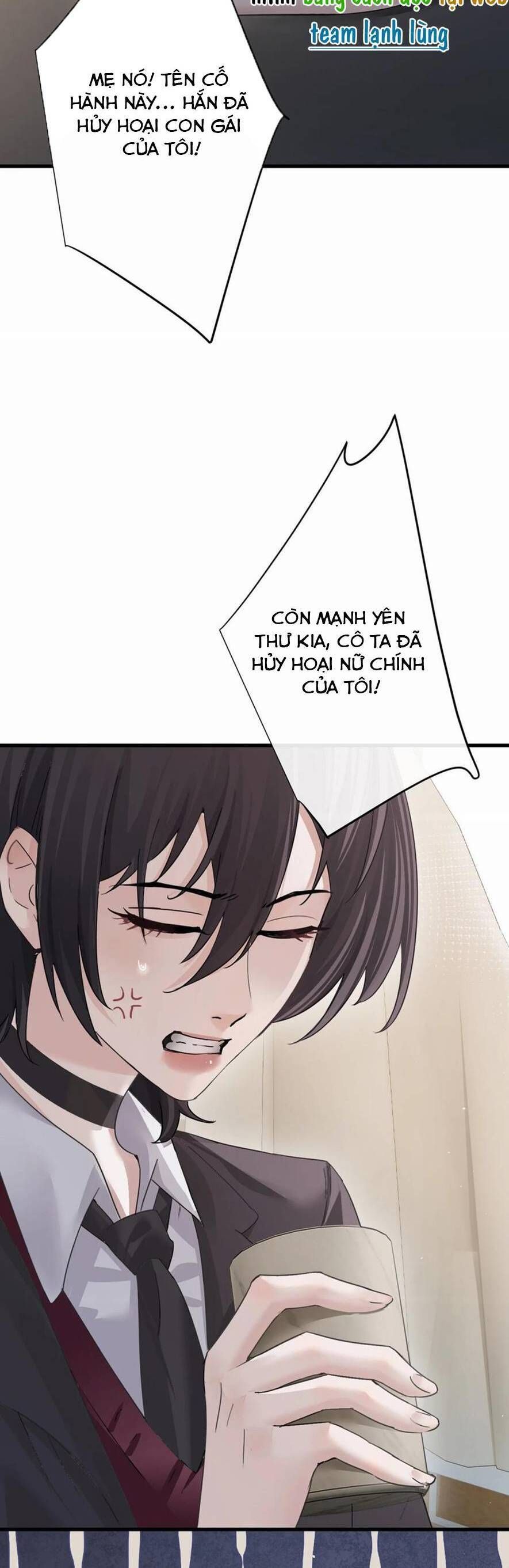 Em Gái Bệnh Hoạn Chỉ Muốn Tôi Lúc Nào Cũng Bắt Nạt Cô Ấy: Chapter 40.1