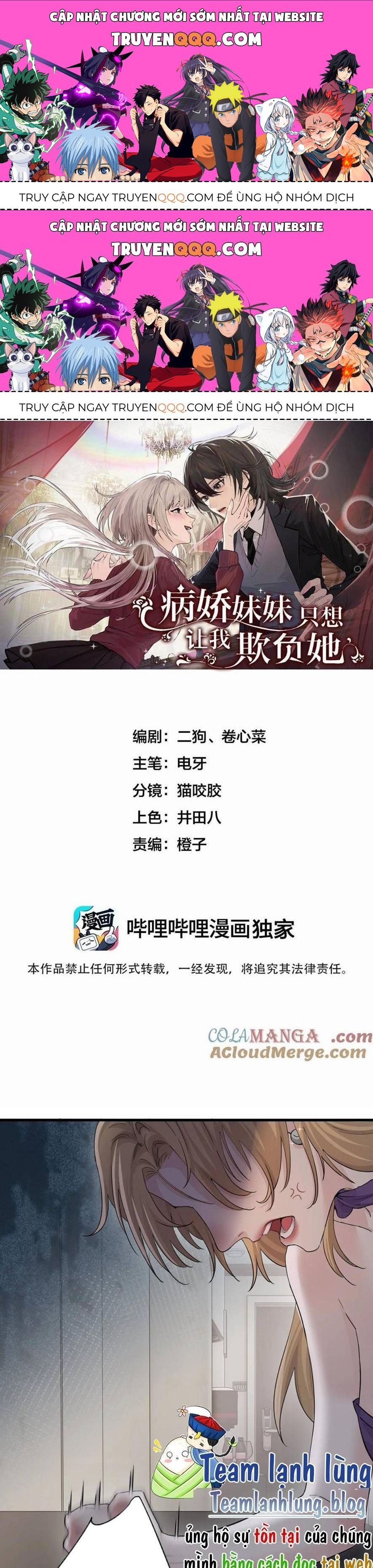 Em Gái Bệnh Hoạn Chỉ Muốn Tôi Lúc Nào Cũng Bắt Nạt Cô Ấy: Chapter 40.2