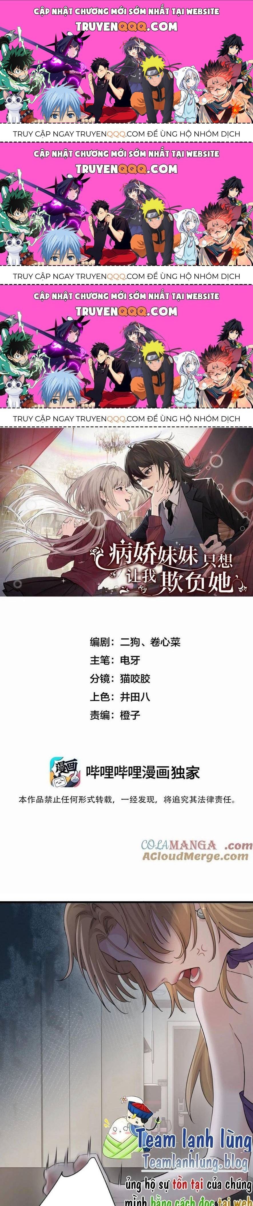 Em Gái Bệnh Hoạn Chỉ Muốn Tôi Lúc Nào Cũng Bắt Nạt Cô Ấy: Chapter 40.3