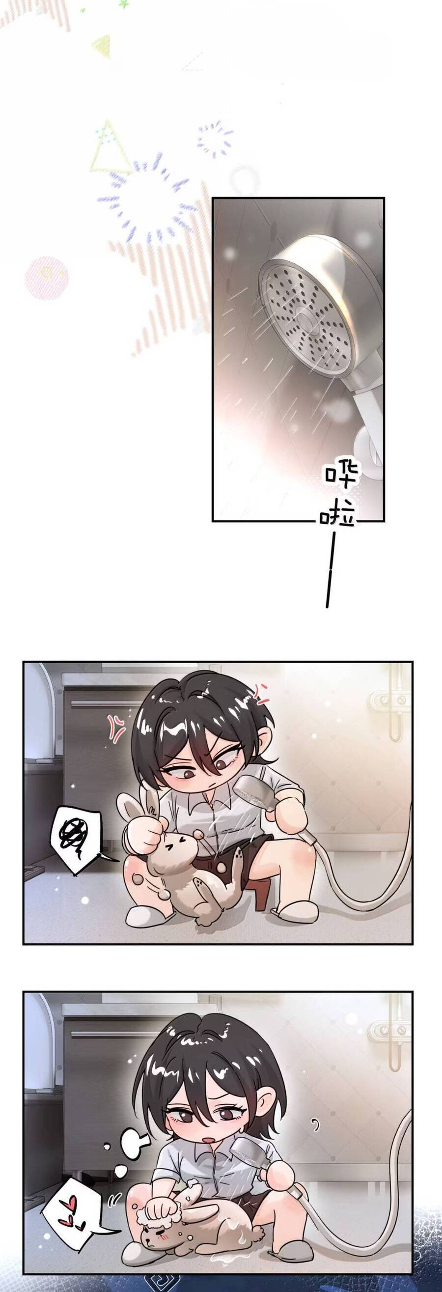 Em Gái Bệnh Hoạn Chỉ Muốn Tôi Lúc Nào Cũng Bắt Nạt Cô Ấy: Chapter 72