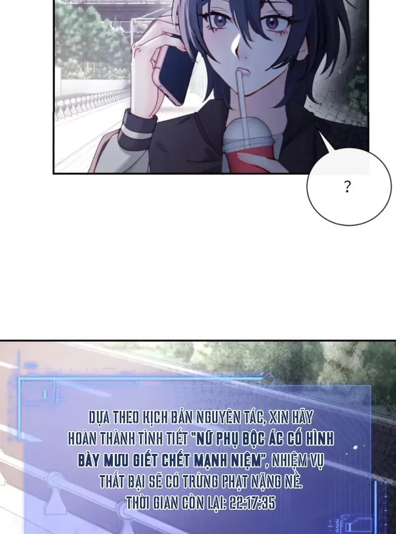 Em Gái Bệnh Hoạn Chỉ Muốn Tôi Lúc Nào Cũng Bắt Nạt Cô Ấy: Chapter 81