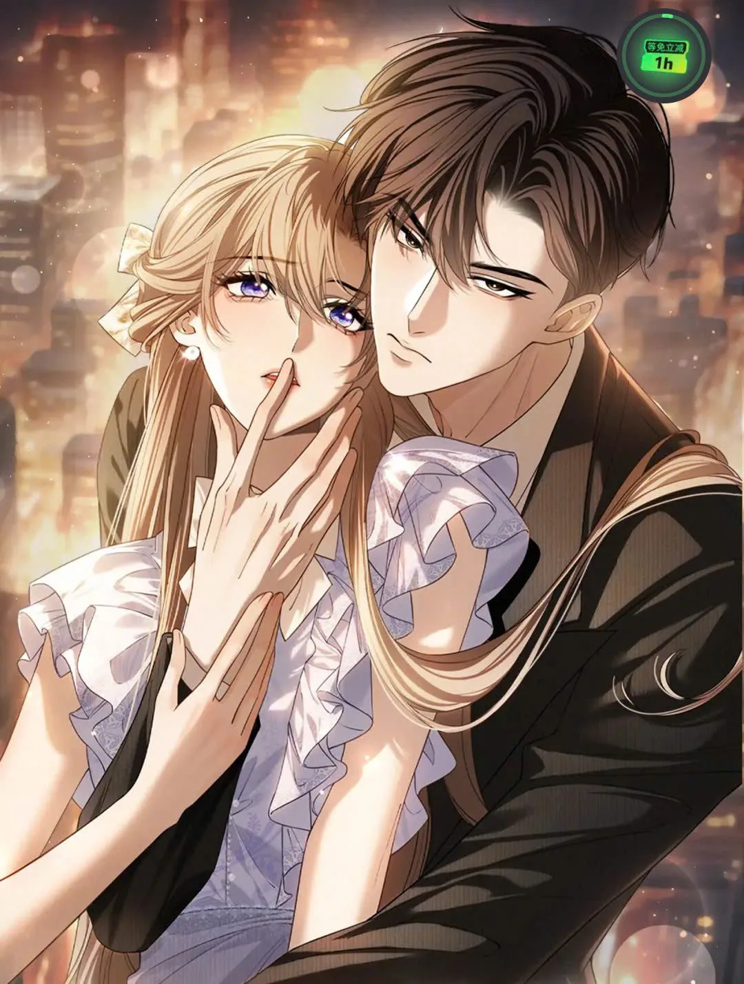 Em là tất cả tinh tú của anh: Chapter 0