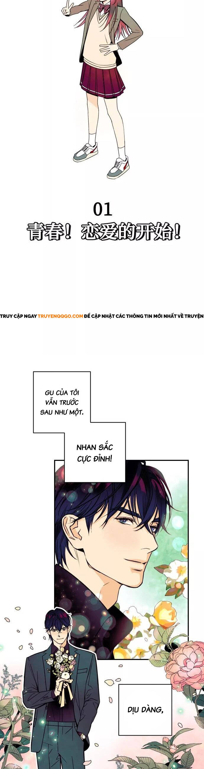 Em Muốn Trở Thành Người Phụ Nữ Của Anh: Chapter 1