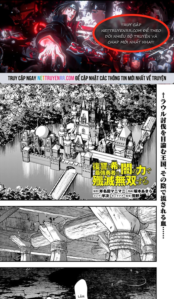 Fukushuu O Koinegau Saikyou Yuusha Wa, Yami No Chikara De Senmetsu Musou Suru: Chapter 104