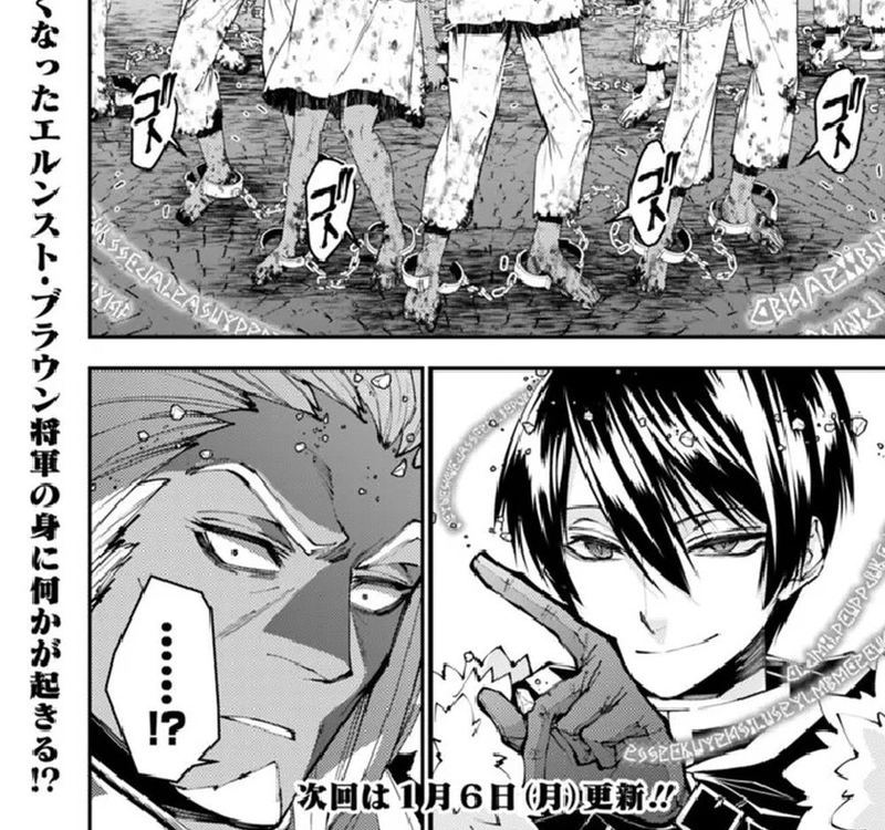 Fukushuu O Koinegau Saikyou Yuusha Wa, Yami No Chikara De Senmetsu Musou Suru: Chapter 107