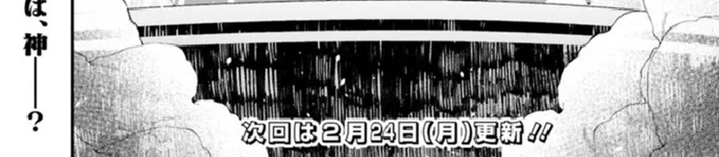 Fukushuu O Koinegau Saikyou Yuusha Wa, Yami No Chikara De Senmetsu Musou Suru: Chapter 109