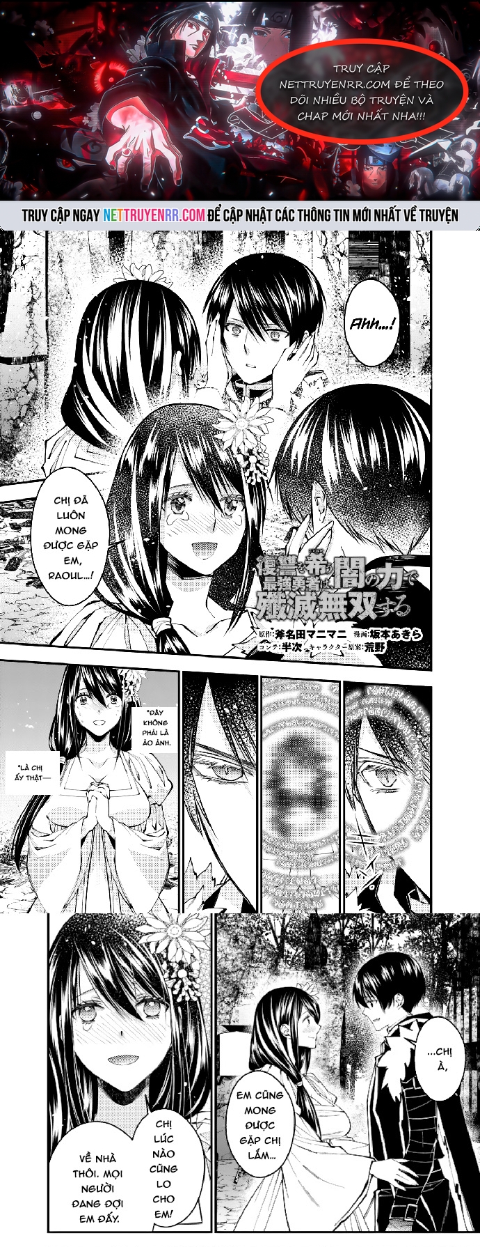 Fukushuu O Koinegau Saikyou Yuusha Wa, Yami No Chikara De Senmetsu Musou Suru: Chapter 97