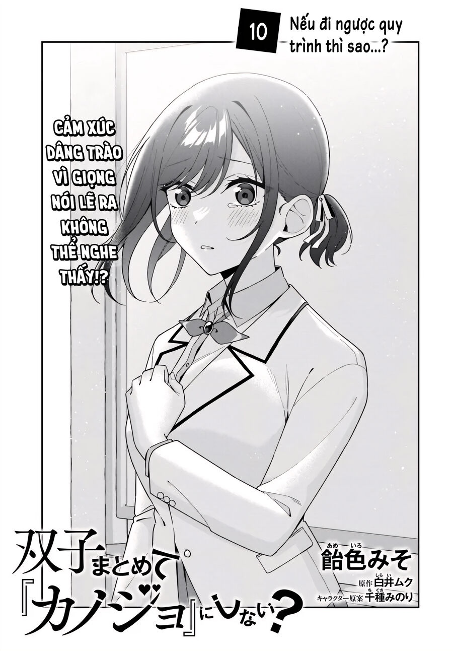 Futago Matomete "Kanojo" Ni Shinai?: Chapter 10