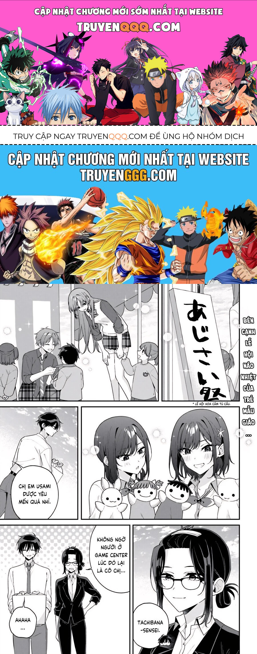 Futago Matomete "Kanojo" Ni Shinai?: Chapter 11