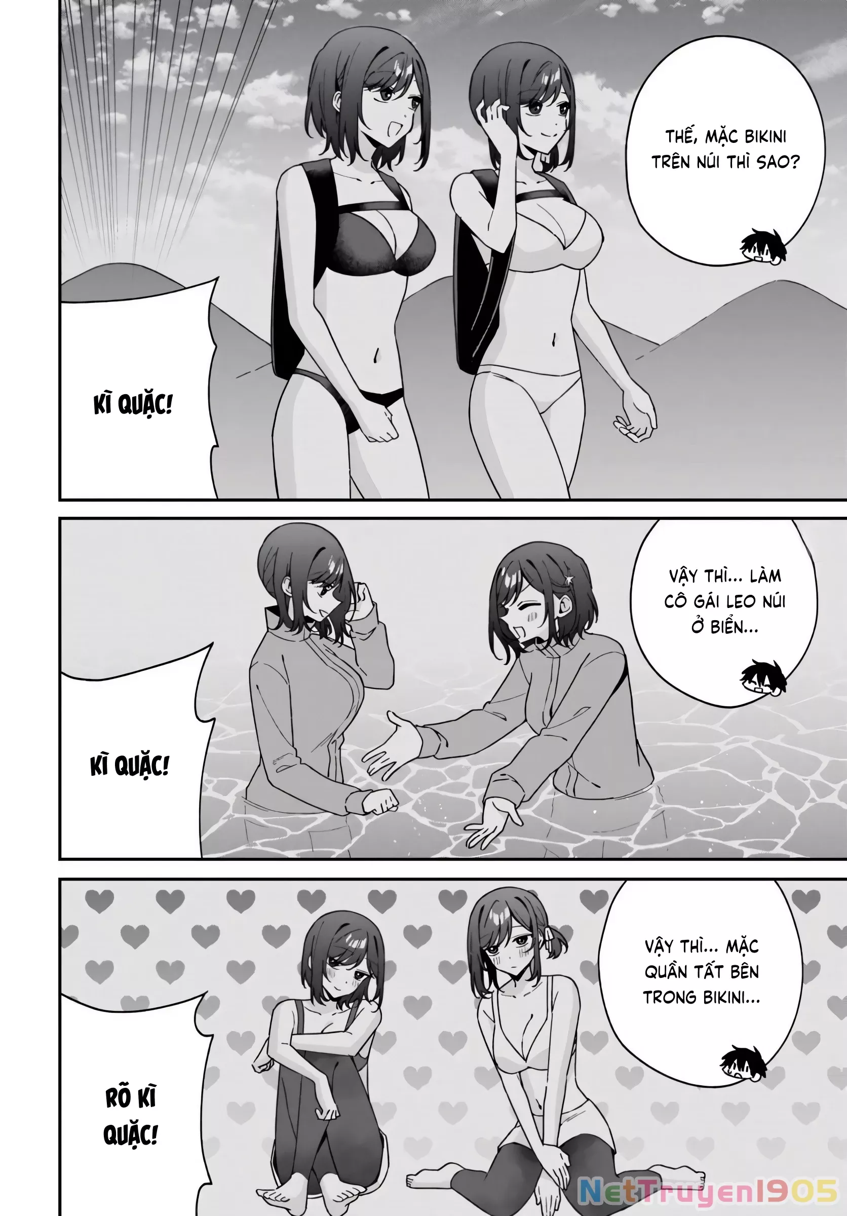 Futago Matomete "Kanojo" Ni Shinai?: Chapter 12