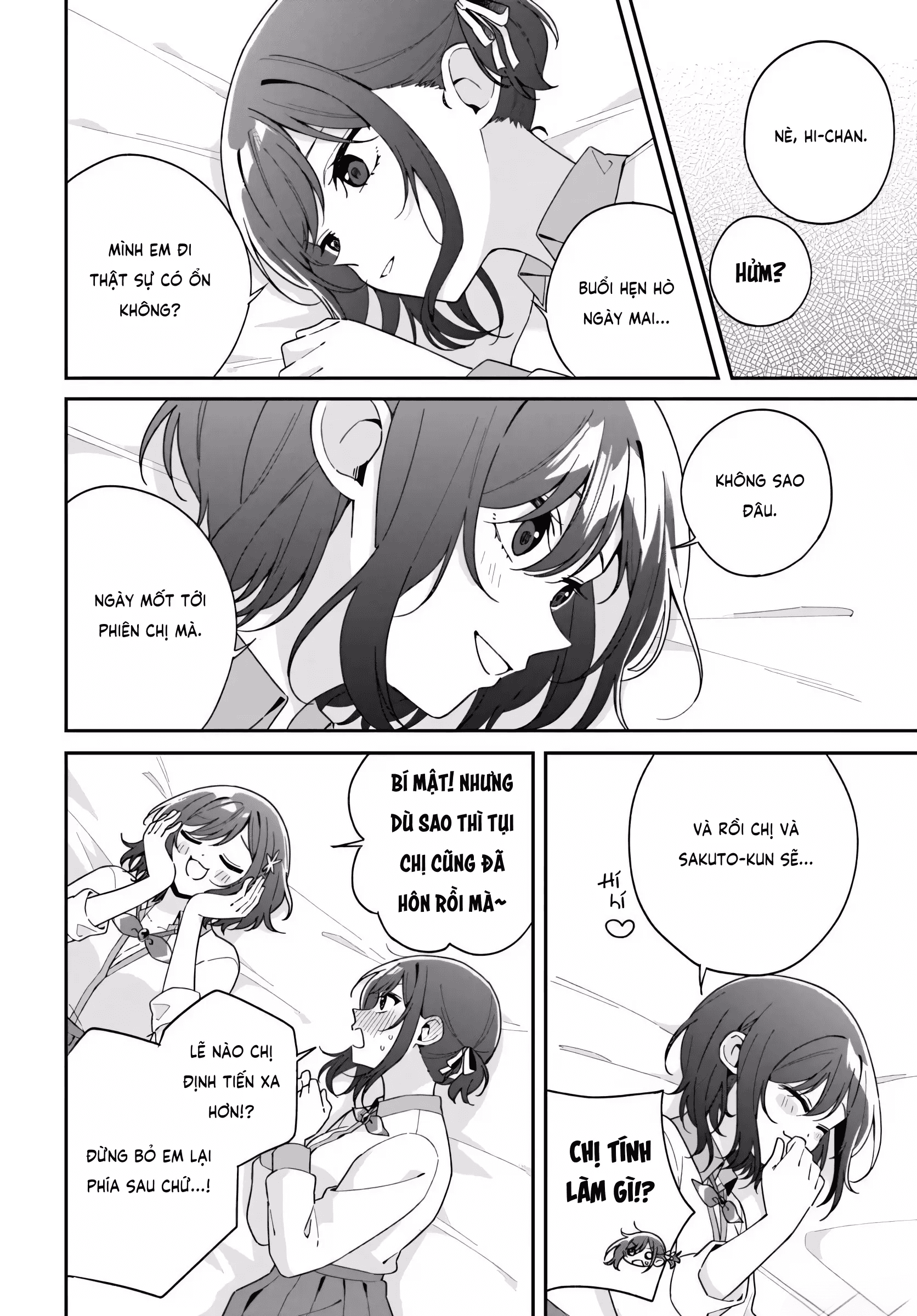 Futago Matomete "Kanojo" Ni Shinai?: Chapter 5.5