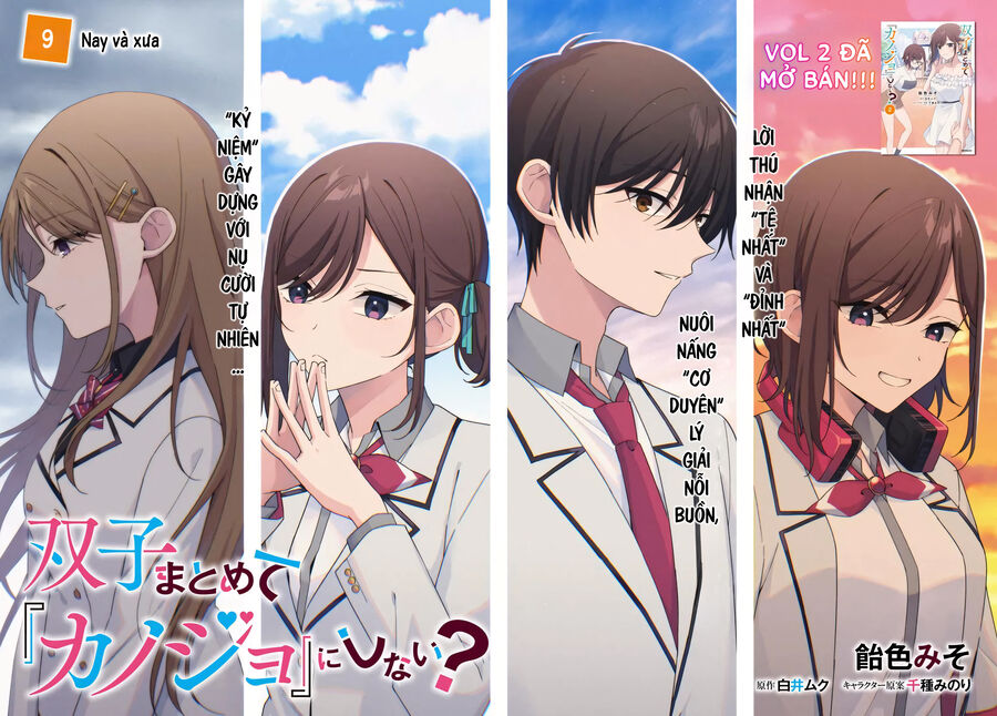Futago Matomete "Kanojo" Ni Shinai?: Chapter 9