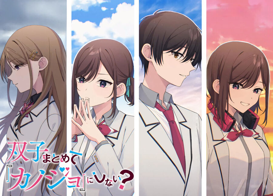 Futago Matomete "Kanojo" Ni Shinai?: Chapter 9
