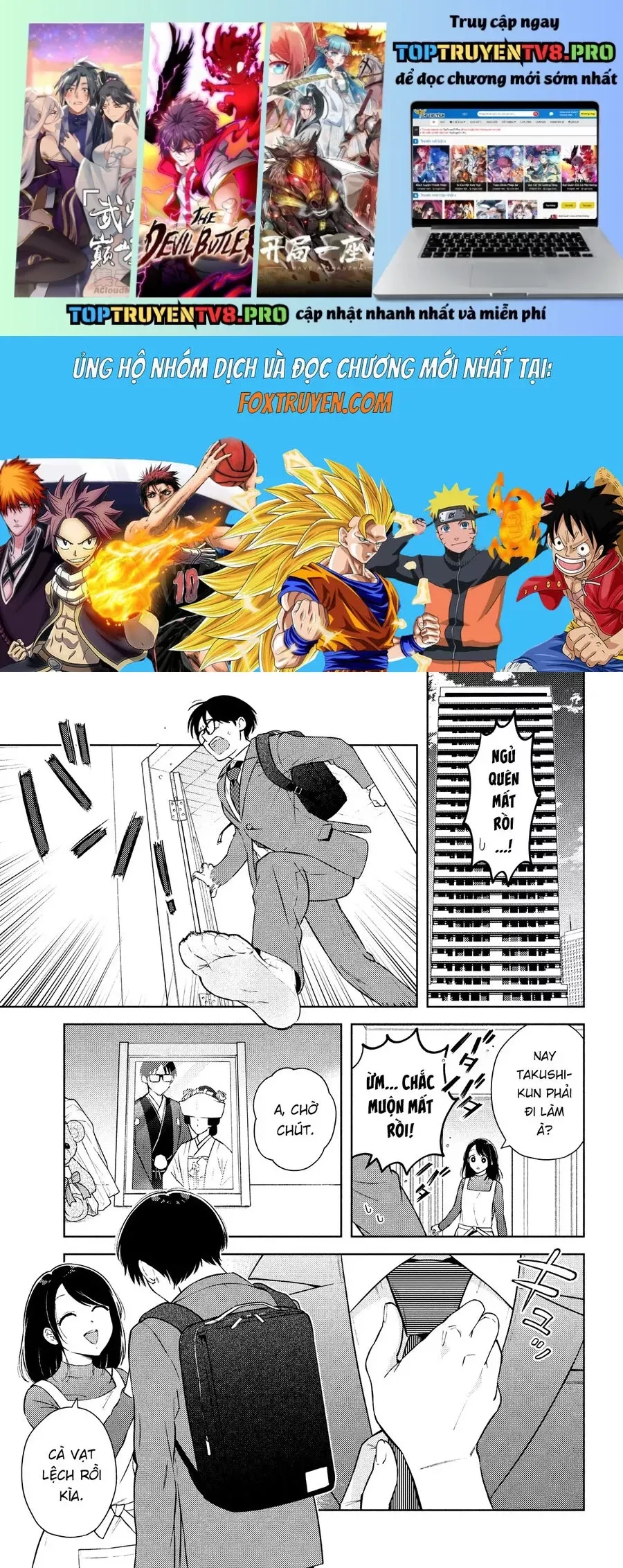 Futago No Danjo Ga Wakaranai: Chapter 14