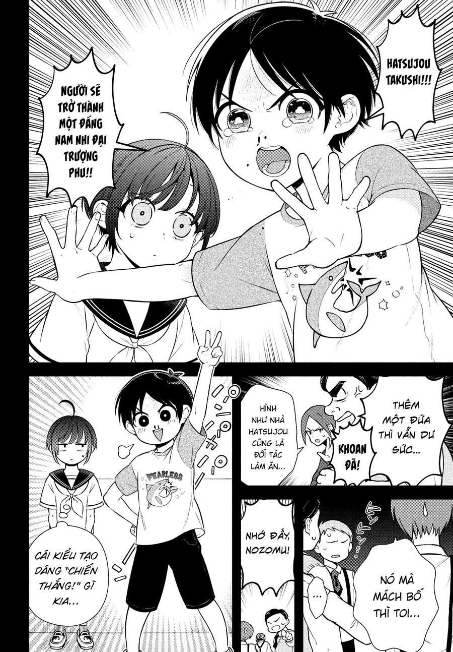 Futago No Danjo Ga Wakaranai: Chapter 14