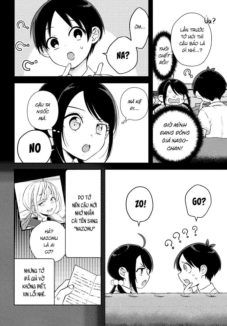 Futago No Danjo Ga Wakaranai: Chapter 14