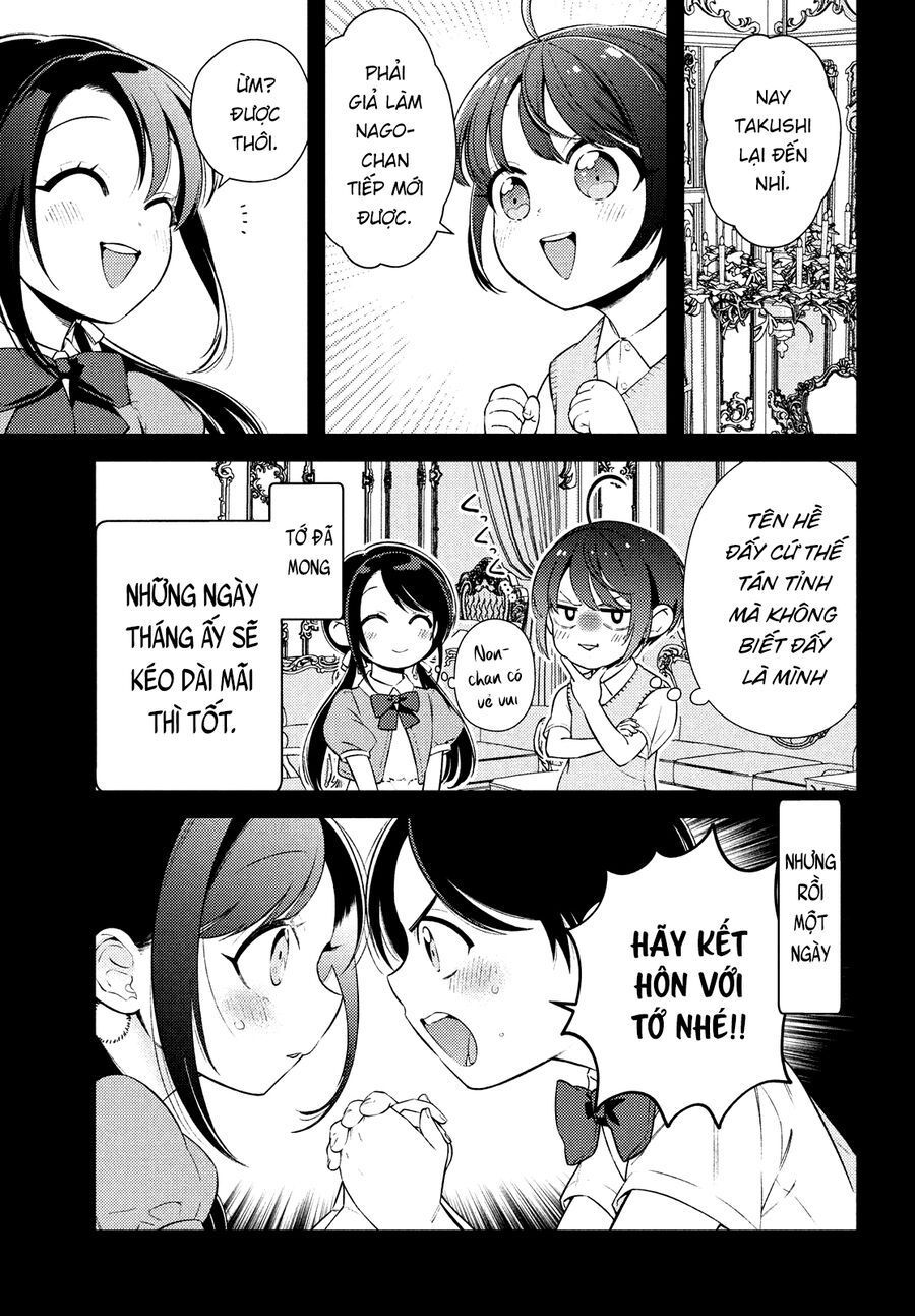 Futago No Danjo Ga Wakaranai: Chapter 14