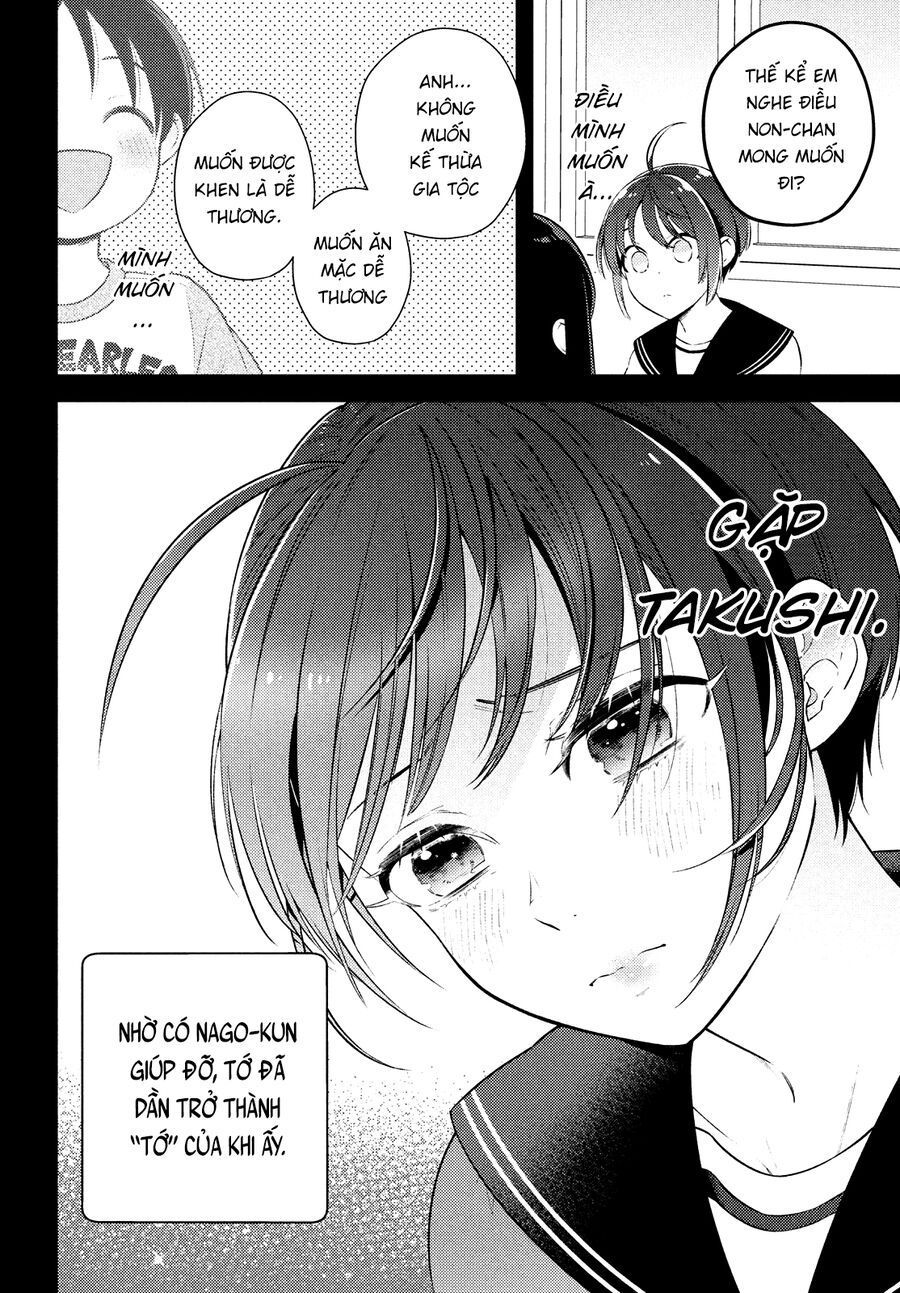 Futago No Danjo Ga Wakaranai: Chapter 14