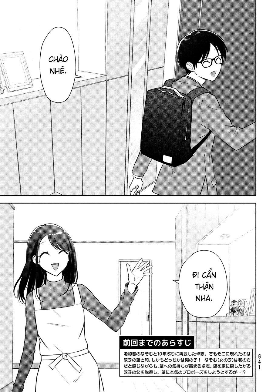 Futago No Danjo Ga Wakaranai: Chapter 14