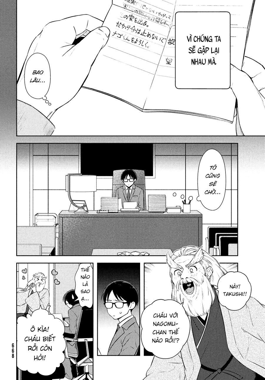 Futago No Danjo Ga Wakaranai: Chapter 14