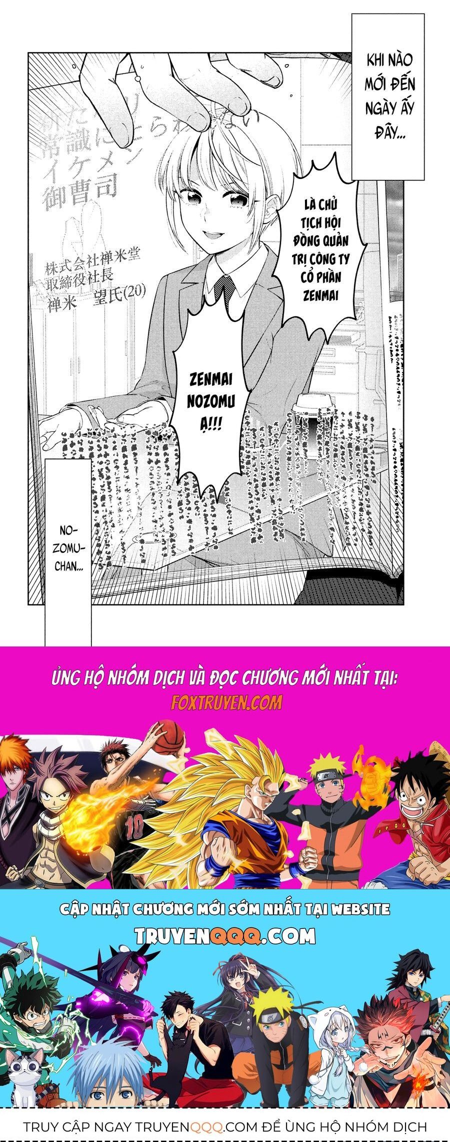 Futago No Danjo Ga Wakaranai: Chapter 14