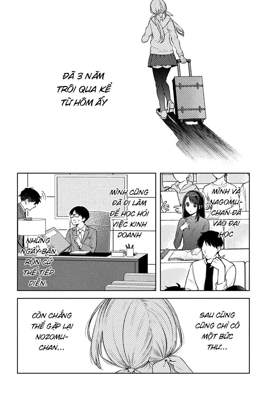 Futago No Danjo Ga Wakaranai: Chapter 14